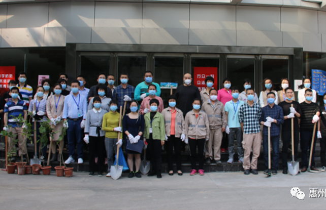 惠州港业组织“爱绿护绿”植树节志愿活动